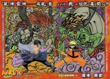 BUY NEW naruto - 120109 Premium Anime Print Poster